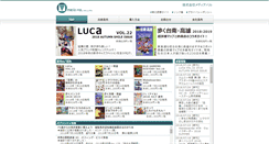 Desktop Screenshot of mediapal.co.jp